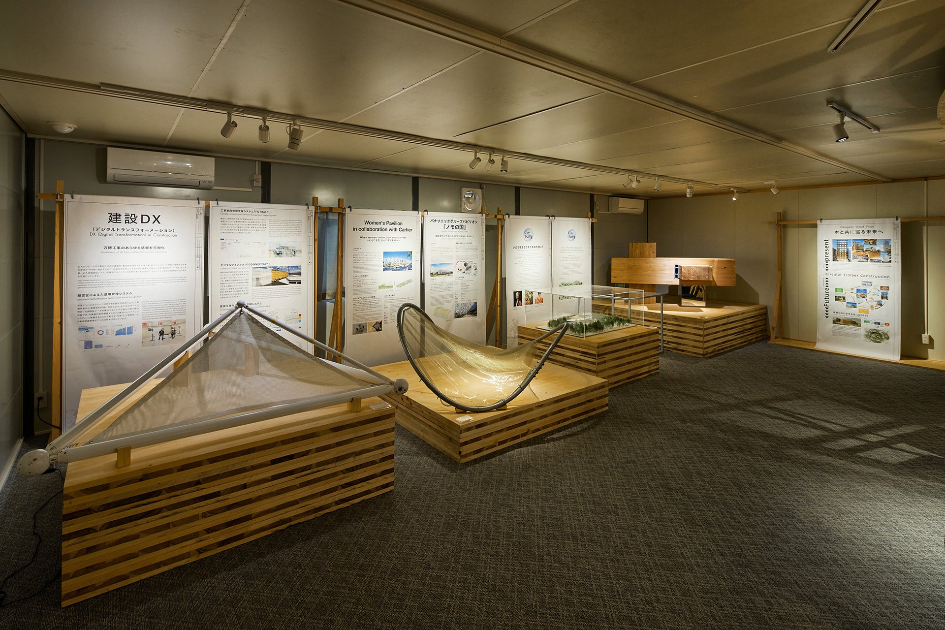 2025 World Expo, Japan Obayashi Visitor Room